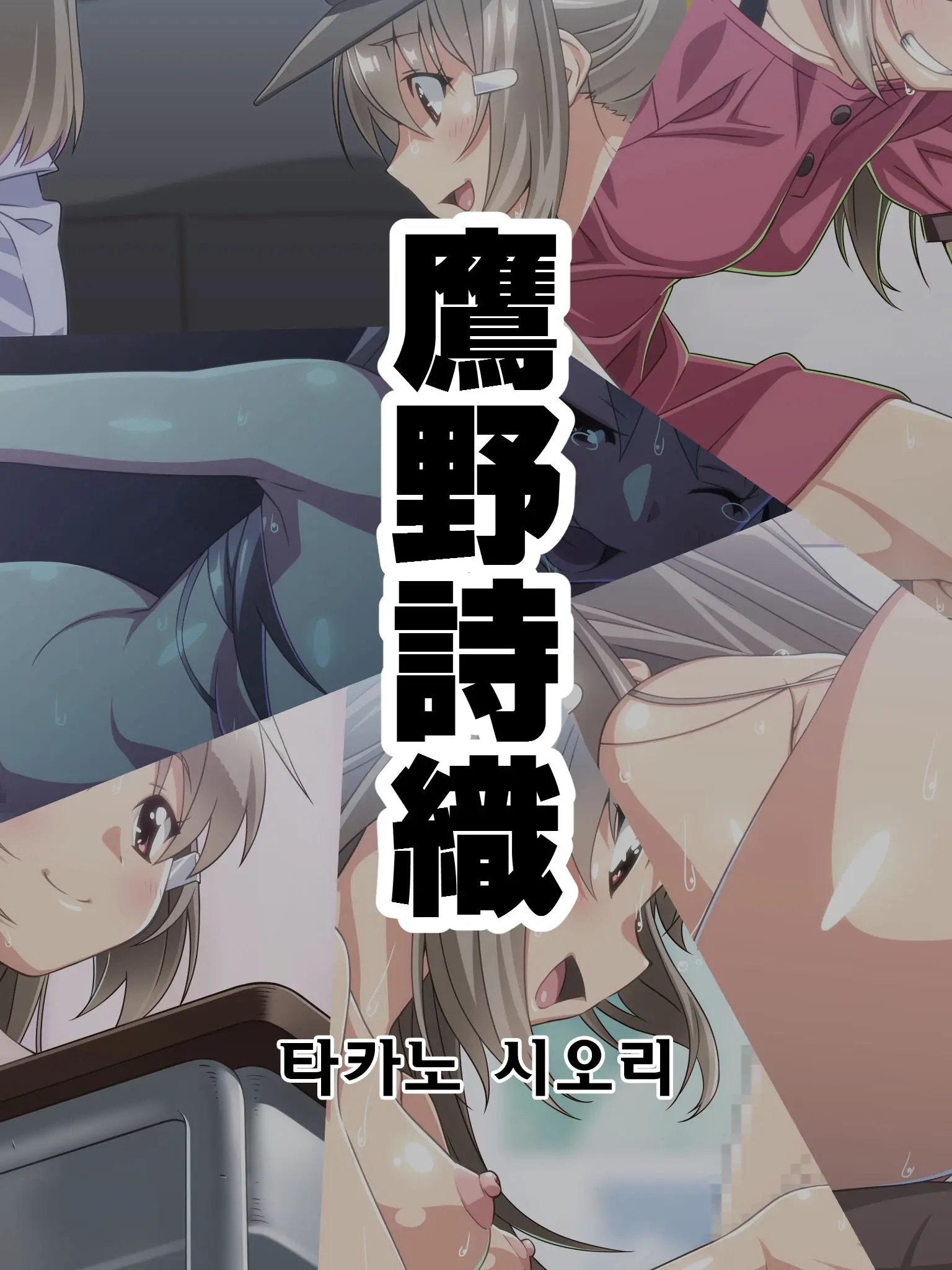 Futanari Shoujo No Shasei Nikki 5